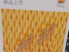 -巴黎春天(浦建店)