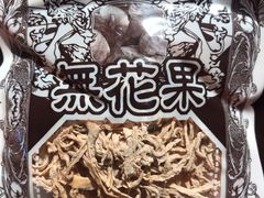 -味福记·本地特色菜(八一万达广场店)