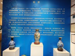 -瑞象国艺馆