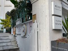 -艺墅家·福建菜·百年侨楼(集美学村大社店)