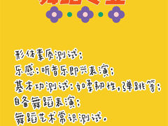-天籁艺术高考培训学校·重庆艺考集训
