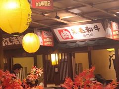 -牛家酒场(7mall店)