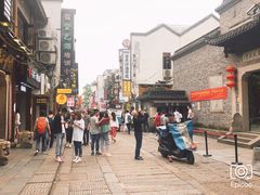 景点-太平老街