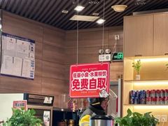-嘉和一品粥(马家堡店)