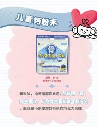 点击看大图 -cocokarafine可开嘉来