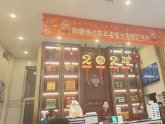 -哈啾嗨·蒙文化主题餐厅(京汉新城店)