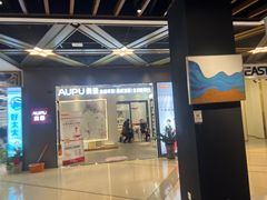 -上海月星家居(澳门路店)