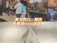 -麦当劳(中山公园龙之梦店)