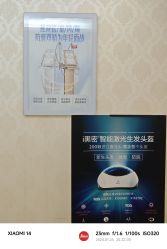 点击看大图 -海峡医疗美容医院