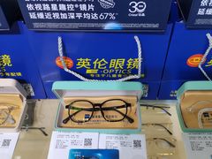 -沪睛眼镜蔡司官方授权店(金桥佳林路店)
