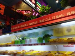 -马路边边火锅串串(观前街店)