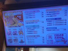 -粉粉乐鲷鱼烧(美罗城店)