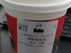 -成都你六姐·牛肉冒菜(城市集市合生汇店)