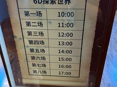 -蓝精灵乐园·世茂精灵之城主题乐园