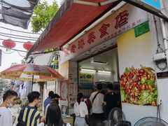 -陈老添美食店(宝华路店)