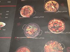 菜单-CRAZYONES克芮旺斯西班牙餐厅(苏州中心店)