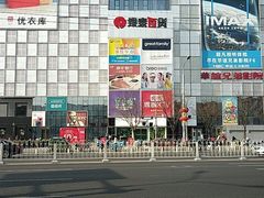 -银泰百货(北京大红门店)