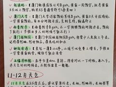 -鼓浪屿·八卦楼