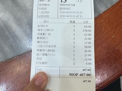 -华峰食馆(氹仔店)