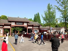 -邓小平故里