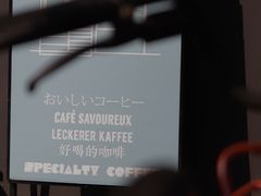 -NokNok Coffee(宽窄巷子店)