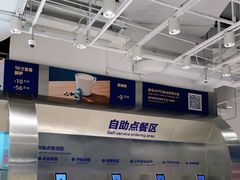 -盒马X会员店(王府井奥莱UP TOWN店)
