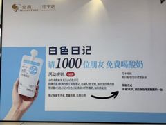 -金鹰(江宁店)