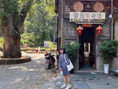 -上坦村