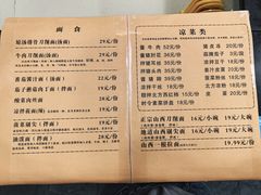 -侯哥面馆(瑞景店)