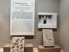 -敦煌市博物馆