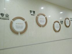 -五洲妇儿医院