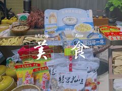 -四道菜·福建菜馆(新街口金鹰店)