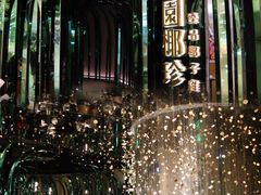 -凤园椰珍·臻品椰子鸡(保利时光里店)