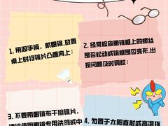-美式眼镜·授权蔡司.依视路.尼康.豪雅.明月(人民广场店)