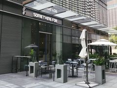 门面-Something For(中洲湾店)