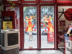 -大王油茶(二厂文创公园店)