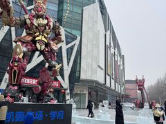 -凯德广场(学府店)