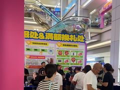 -红星美凯龙北京至尊MALL(东四环中路店)