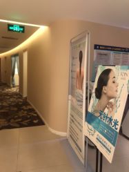点击看大图 -东英经典SKIN&SPA