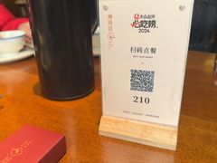 -林四喜·闽南传家菜(鼓浪屿店)