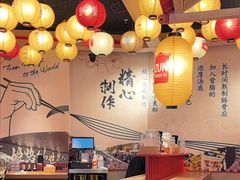 -寸屋拉面(凯德晶萃店)