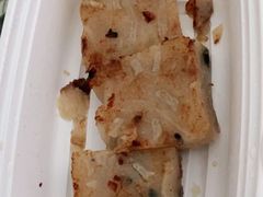 箩卜糕-广州酒家(文昌总店)