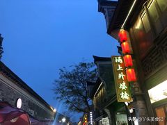 -涌上外婆桥(南塘店)