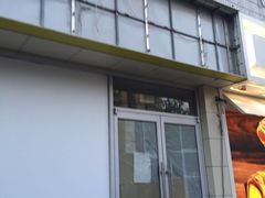 门面-好利来(西罗园店)