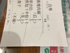 -孙府大院(步行街店)