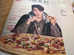 -必胜客(江桥万达店)