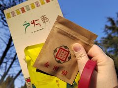 -西安市广仁寺