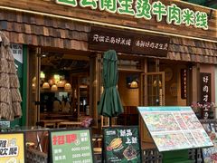 -悦然广场(北滘店)