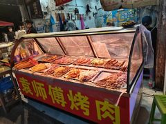 -袁师傅烤肉(弹子石店)