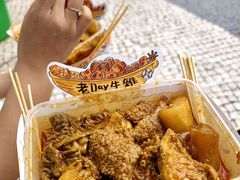 -老day牛杂(官也街总店)